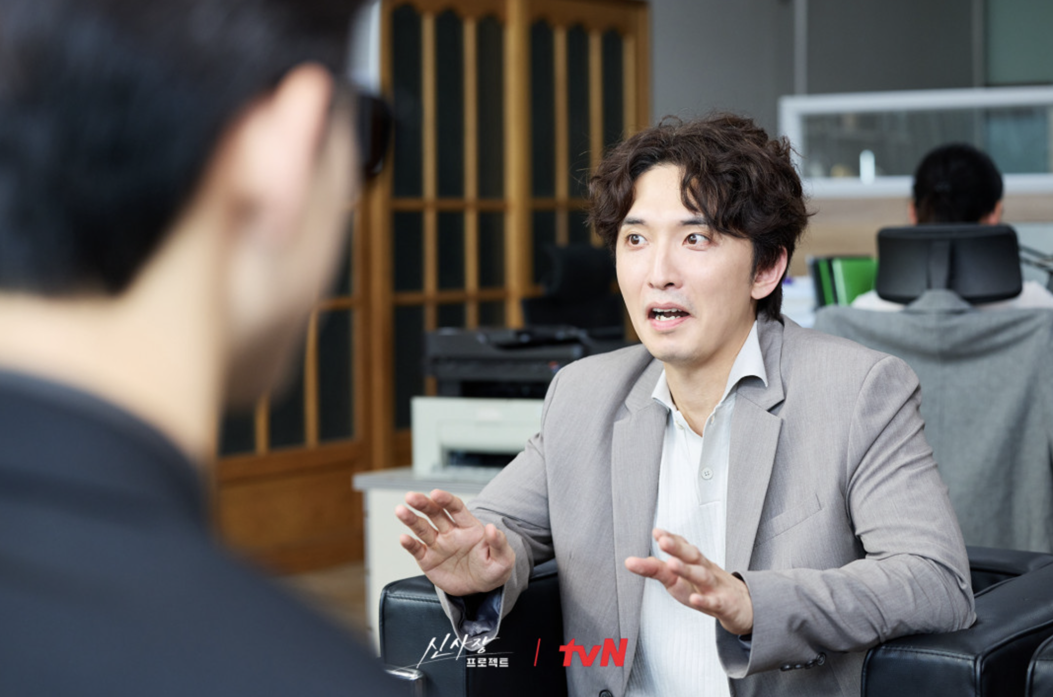 신사장 프로젝트 이레