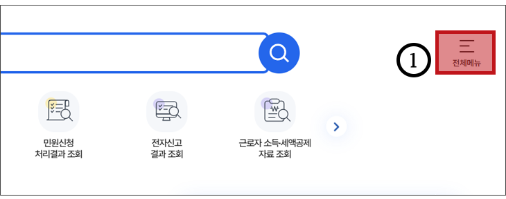 차량 가액 조회