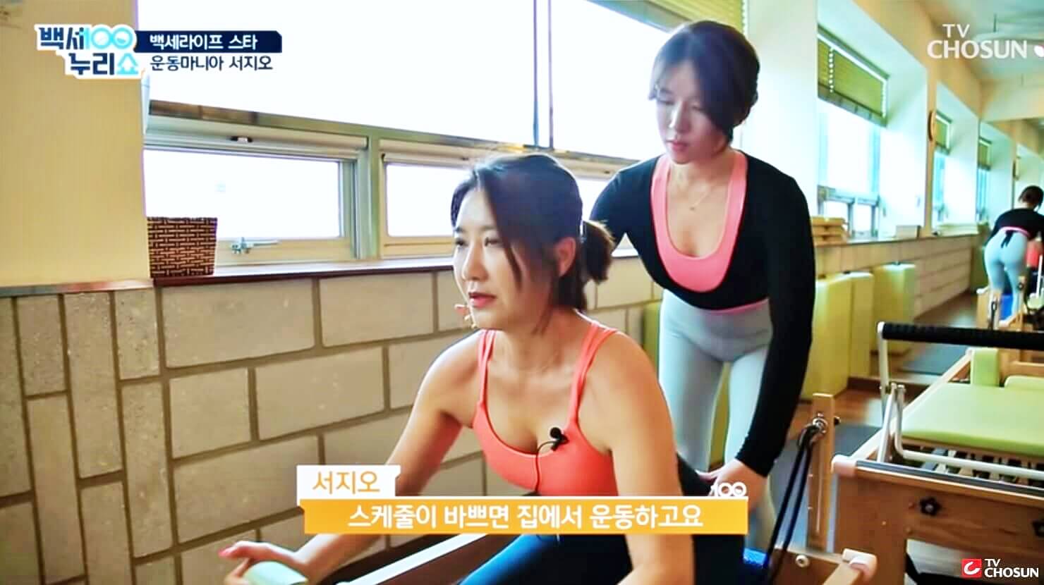서지오 나이 가수