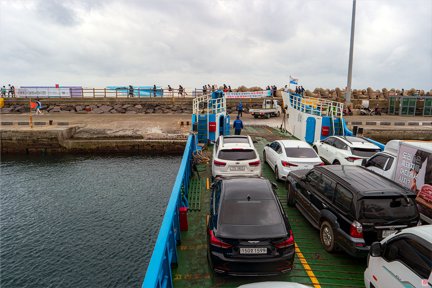 내리고, 떠나고...