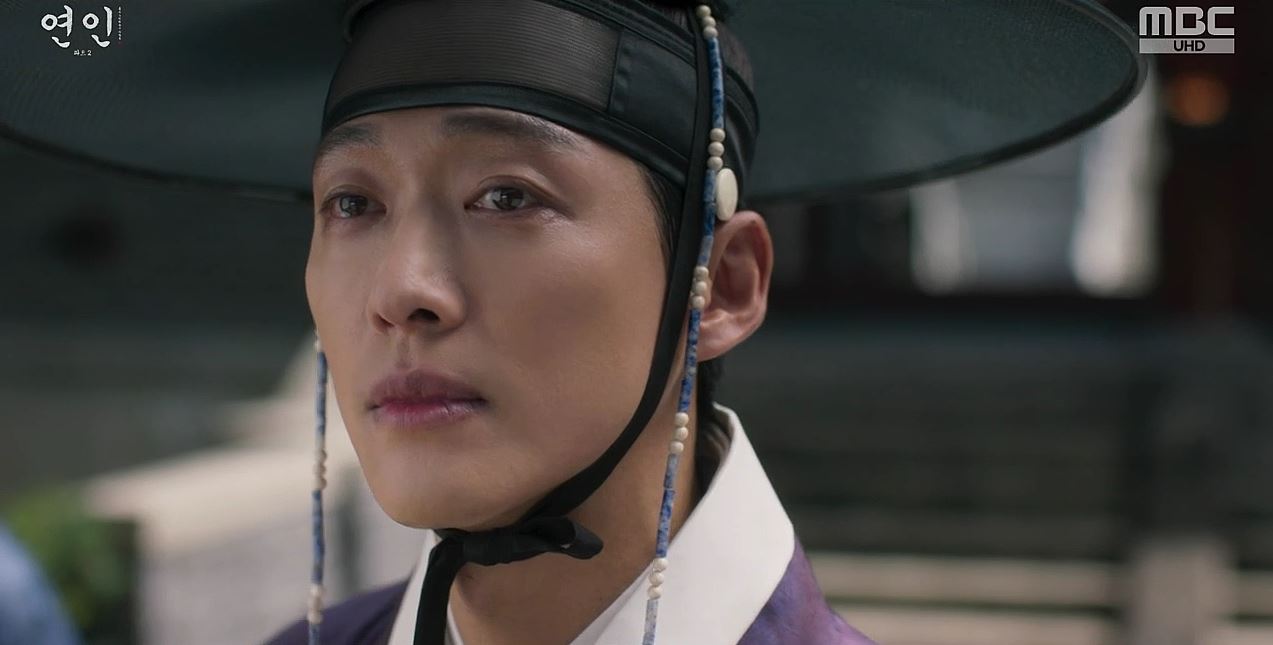 연인_16회