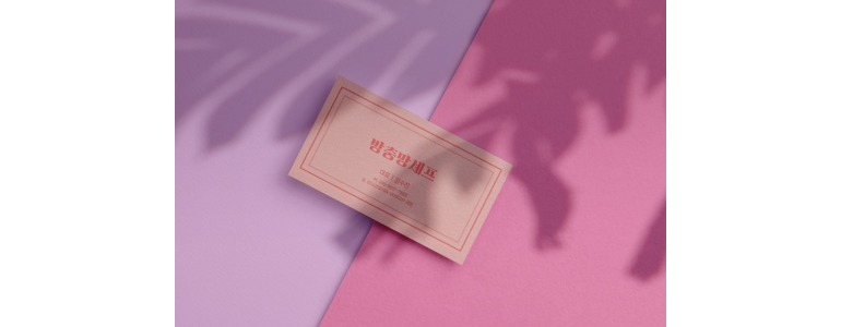 서울 은평구 방충망