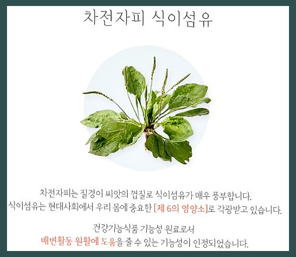 딥트3일 부작용