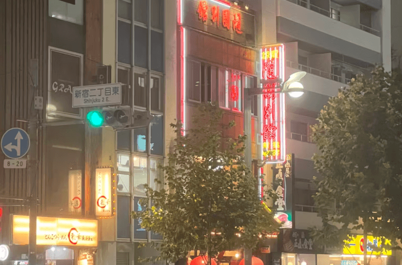 신호위반 과태료