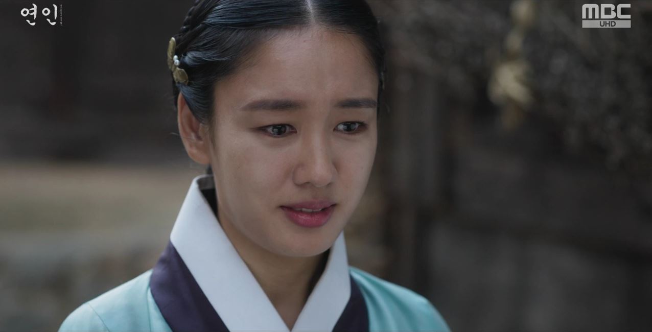 연인 10회