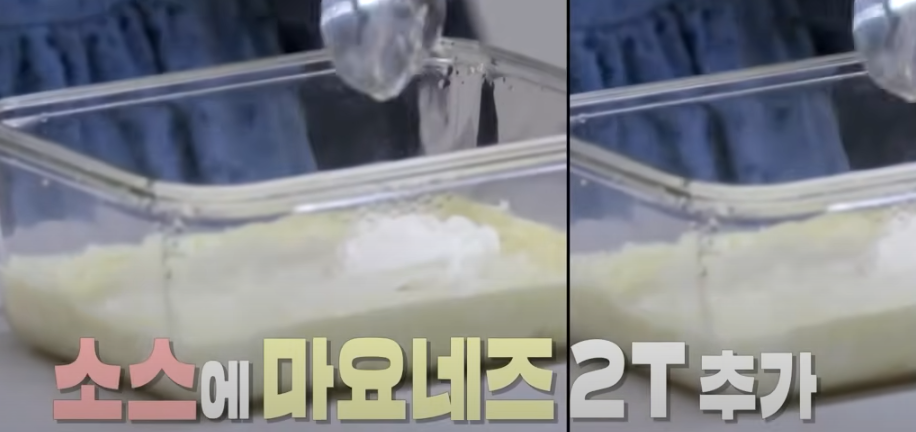 편스토랑 한지혜 에그마요 샌드위치 레시피