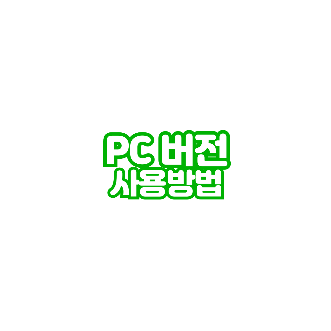 네이버 클로바노트 AI 녹음 요약 앱 : 피씨버전 사용방법