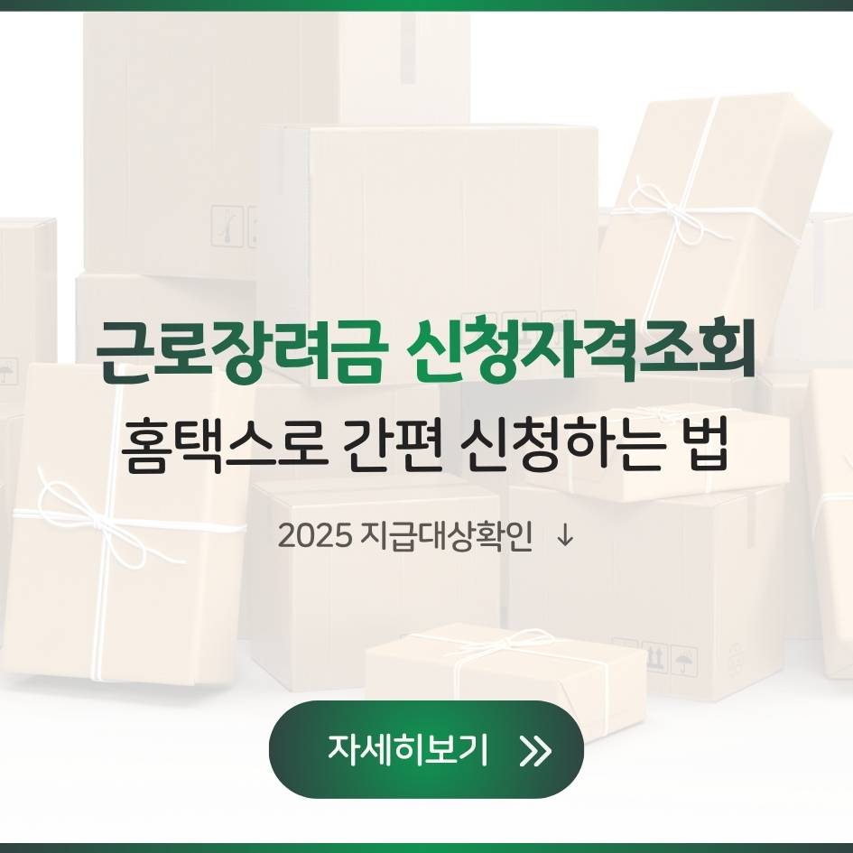 우체국 택배 예약 방법 2025 - 비회원 신청부터 방문택배, 요금표까지 완벽정리