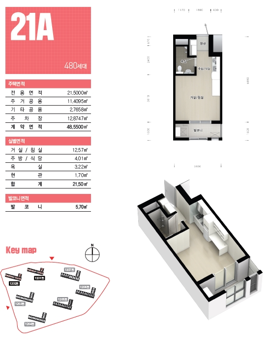 새나루마을12단지-14