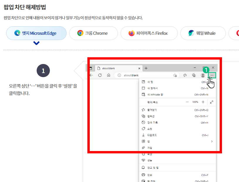 처방전 조회 사이트 소개