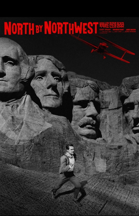 북북서로 진로를 돌려라