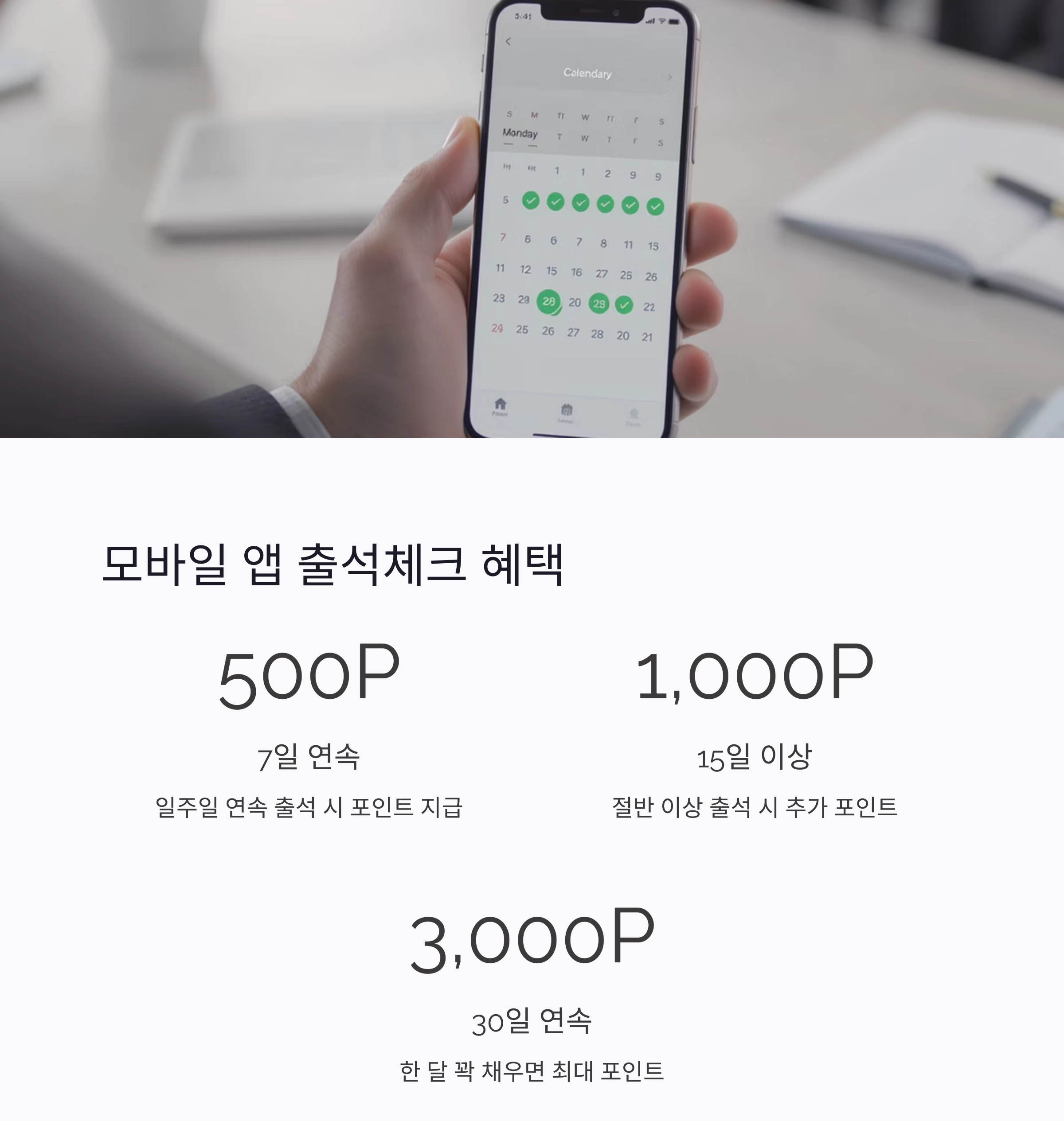 놓치면 손해! 은행 이벤트 제대로 활용하는 꿀팁 대공개