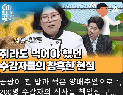 채널A 편성표 바로가기