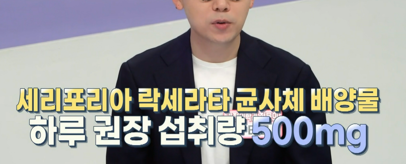 세리포리아 락세라타 부작용 및 섭취 시 주의사항