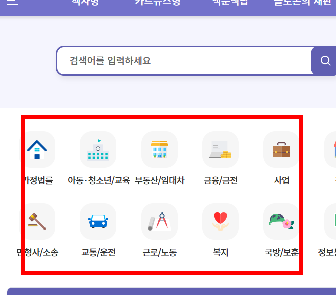 일용직 퇴직금 지급규정 알아보기