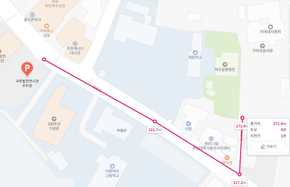 덕수궁 중명전 을사늑약 찾아가는길 주차정보