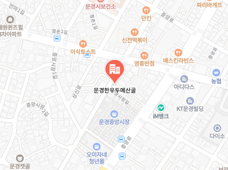 문경한우 두메산골