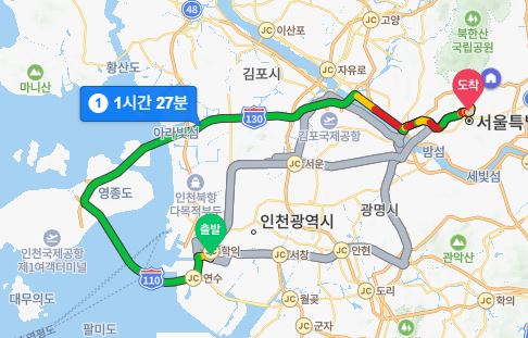 래미안 송도역 센트리폴 - 광화문 차량 이동 경로 / 클릭시 확대 가능