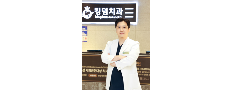 광주 남구 교정 치과