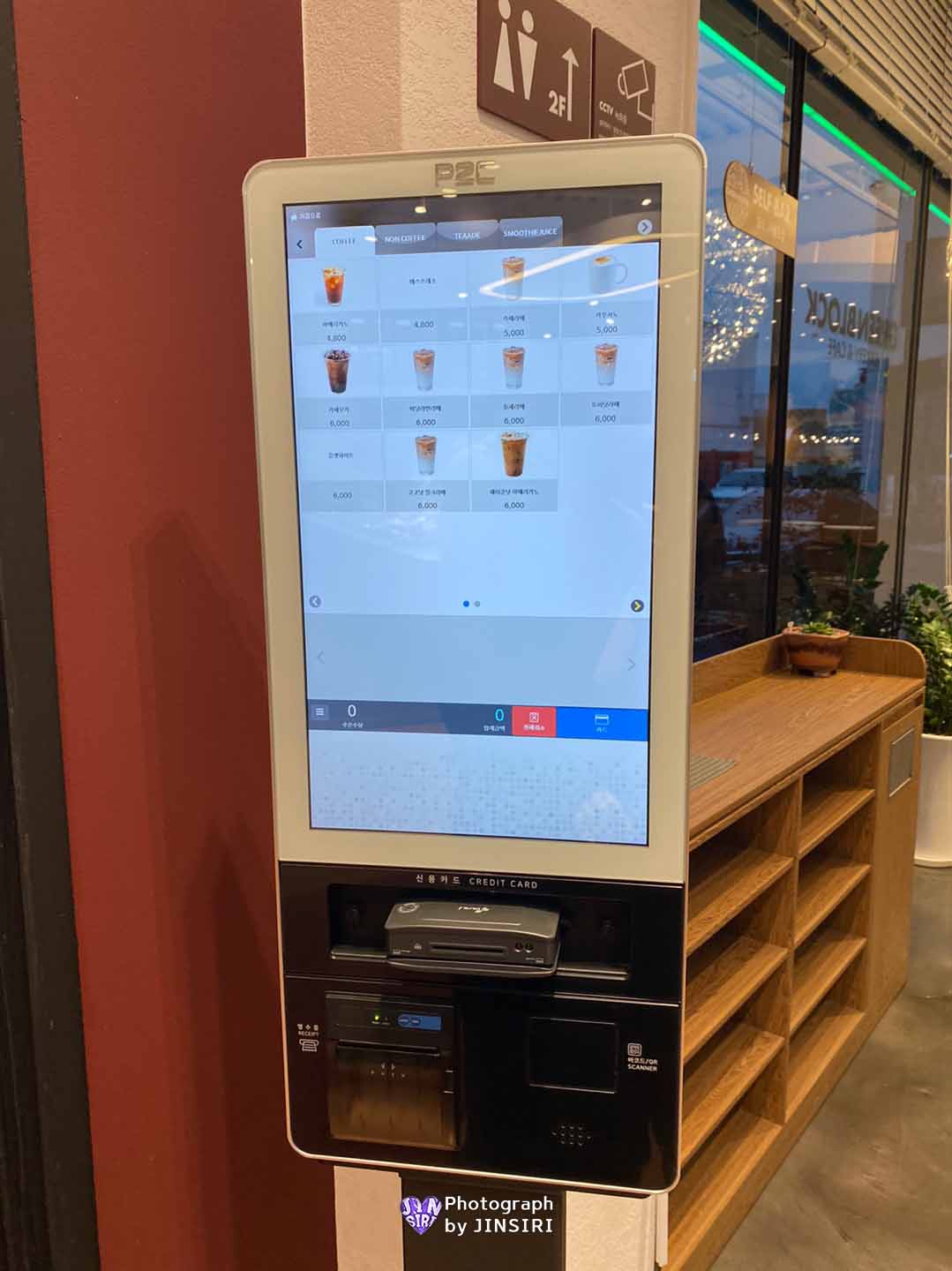 ๊นํฌ์์ด ๋ฒ ์ด์ปค๋ฆฌ ๋ํ์นดํ ๊ทธ๋ฆฐ๋ธ๋ญ ์์ธ๊ทผ๊ต ๋๋ผ์ด๋ธ ๋นต์ง