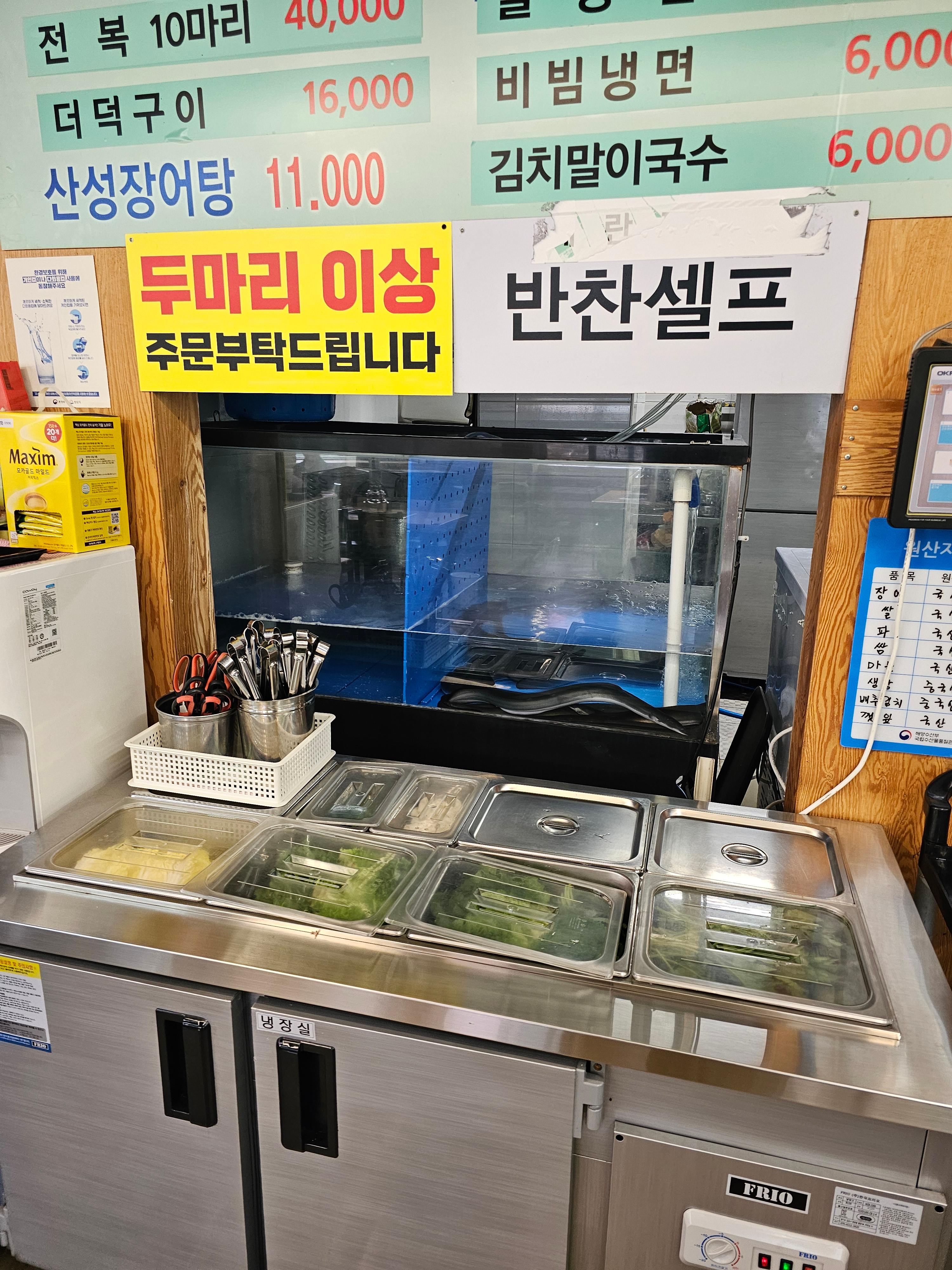 산청풍천장어직판장 내부3