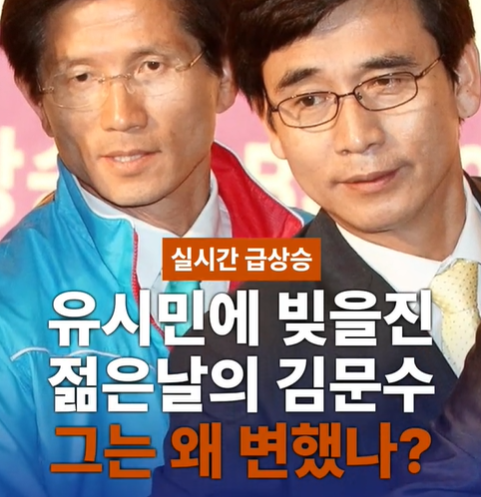 유시민 프로필 학력 나이 고향 책 저서 활동 김문수 관계 설난영 논란 총정리