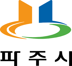 2025 파주시 민생회복 지원금 신청