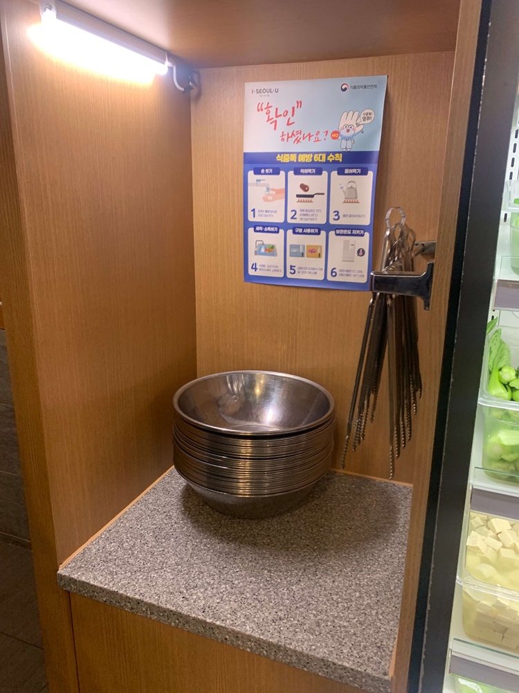 재료 담는 그릇 및 집게