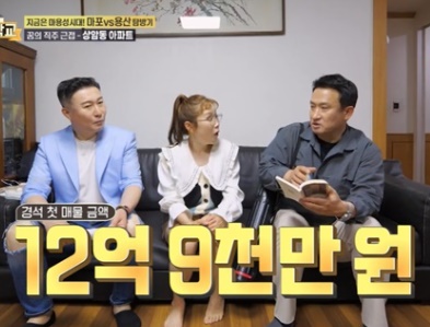 박슬기/사진:KBS2