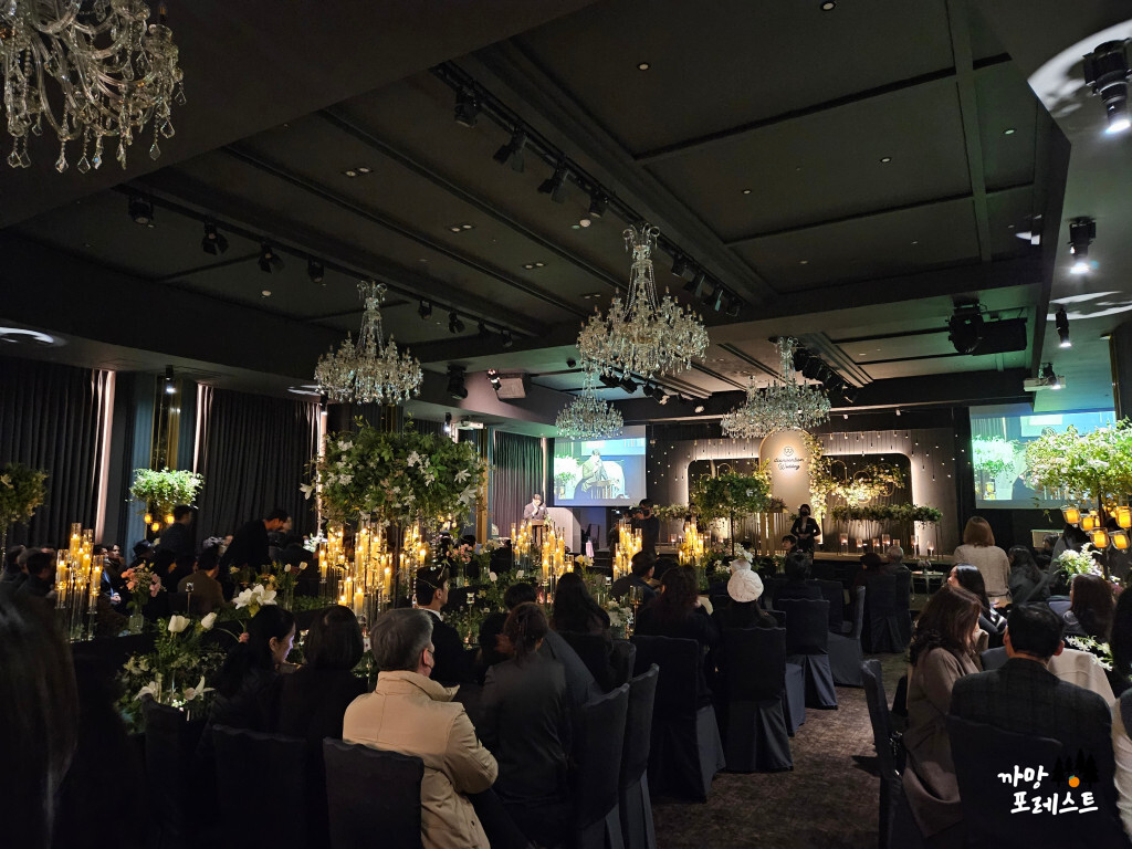 아이티 컨벤션 아모르홀