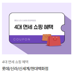 하나투어 트립나우