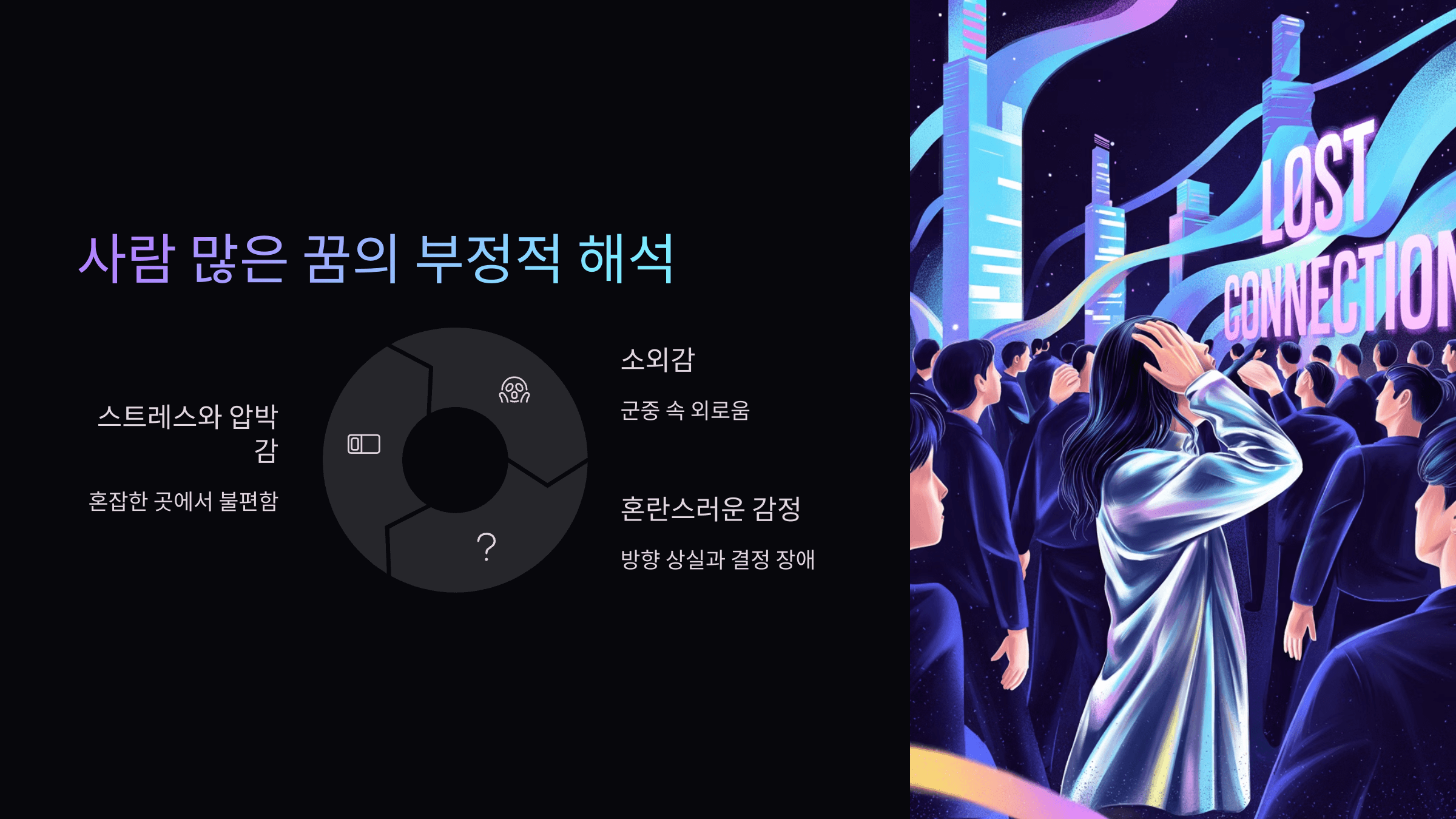 사람이 많은 사진입니다.