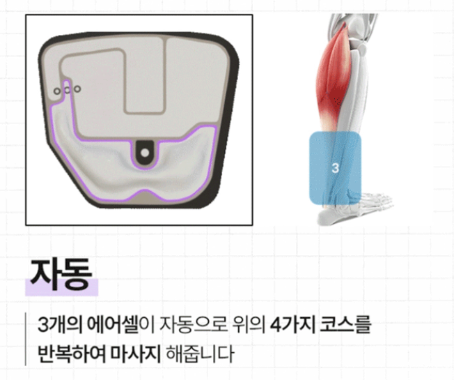 풀리오 종아리 마사지기 V3 