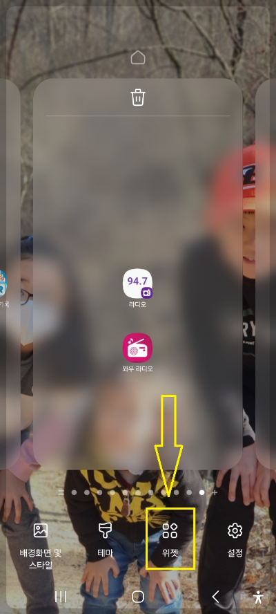 핸드폰 화면 확대 축소