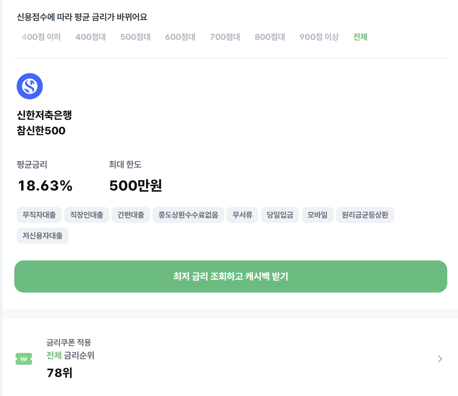 조회3