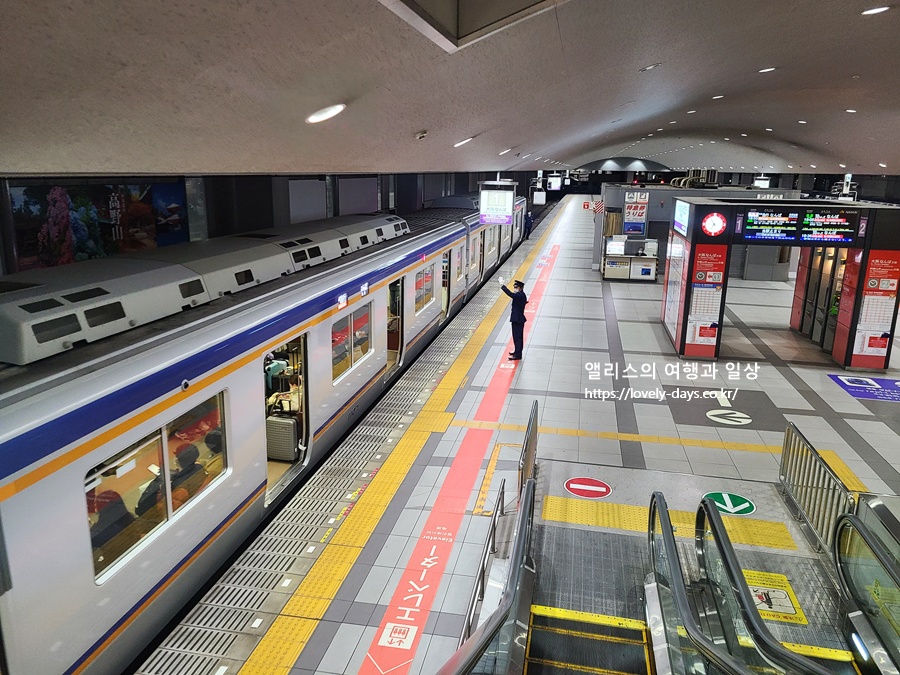 라피트 특급열차 간사이 공항에서 난바역 위치 시간표 가격 예약방법 정리