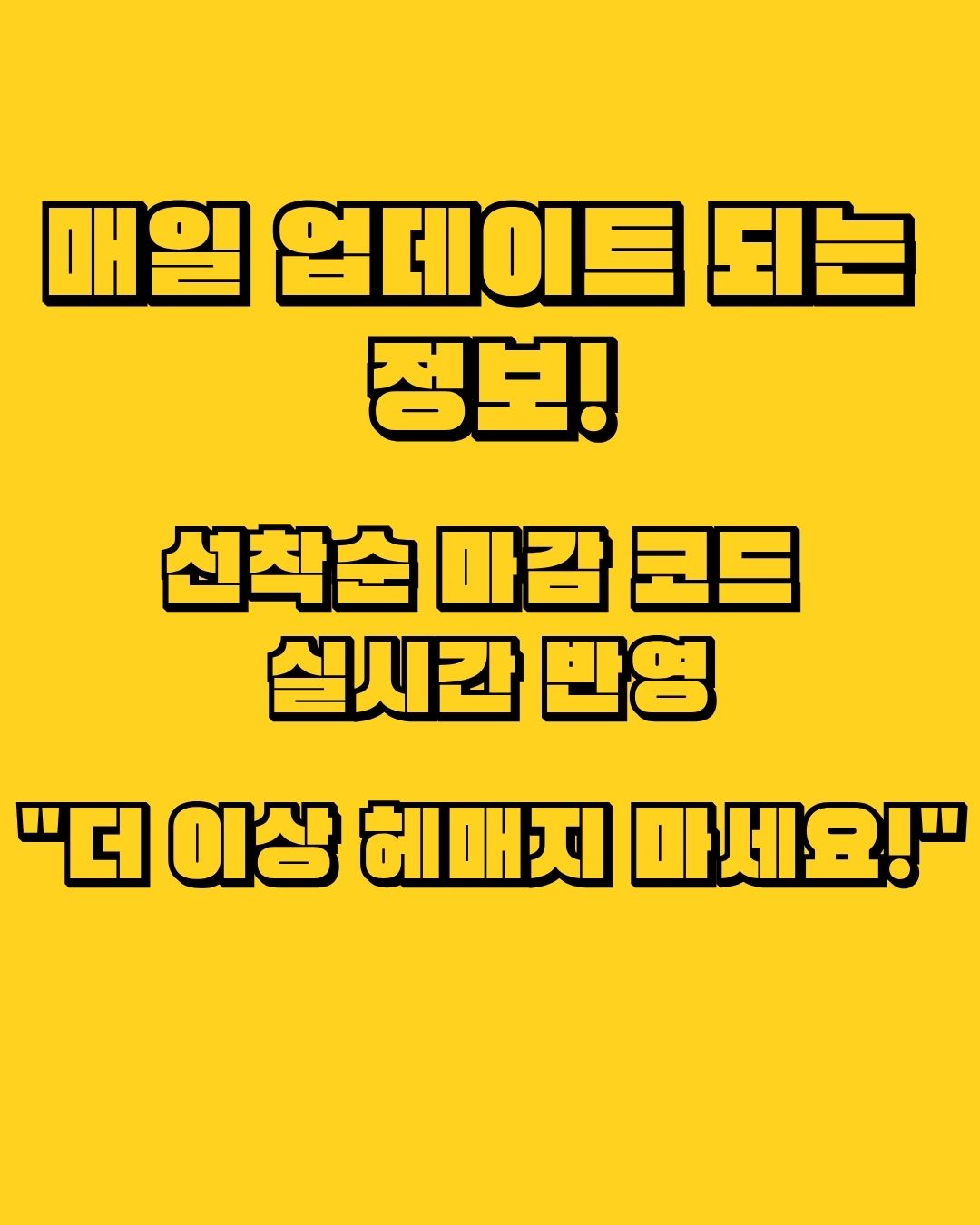 클룩, KKday 할인코드, 90%가 빠지는 3가지 함정 (아고다 포함)