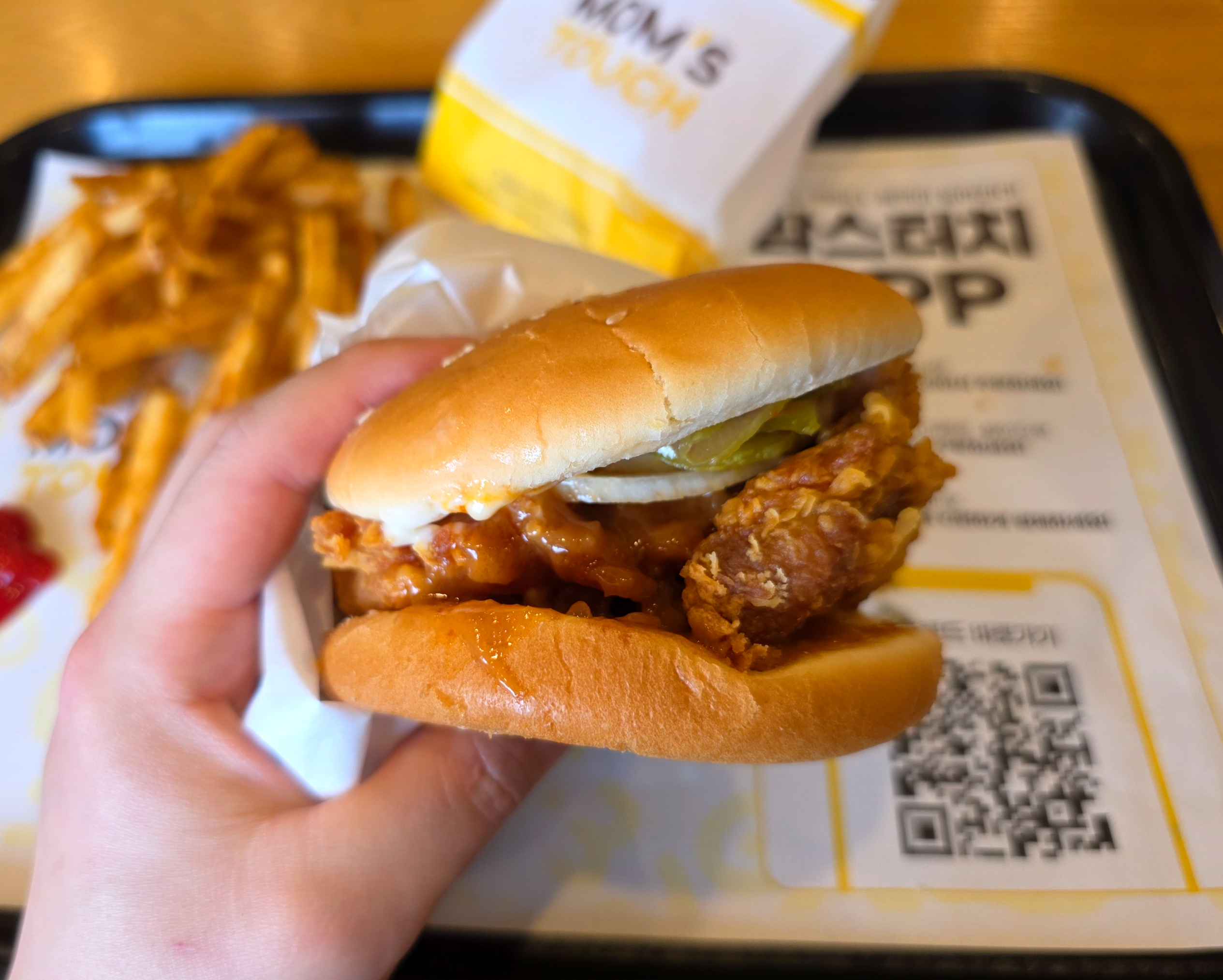 맘스터치매직풍싸이버거