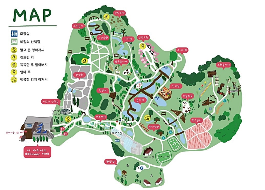 평강랜드 지도 맵 사진