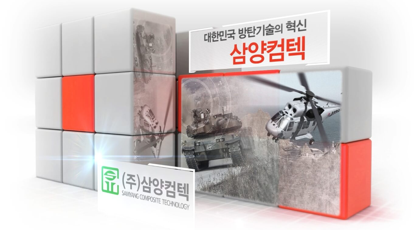 7월 4주차 공모주 청약 및 수요예측 일정 총정리