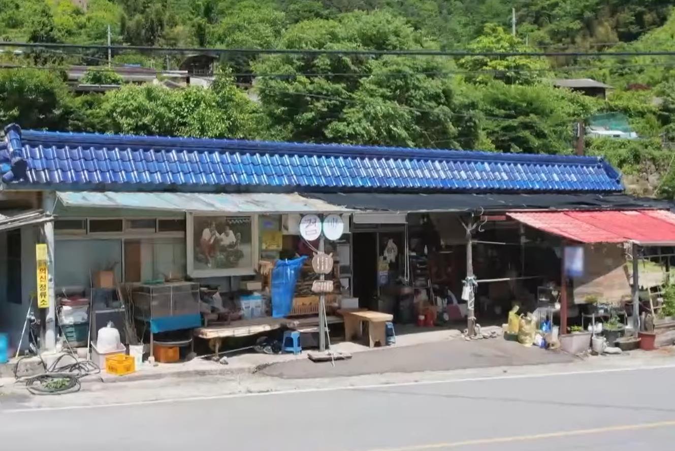 생생정보 지리산슈퍼부부가 운영하는 슈퍼