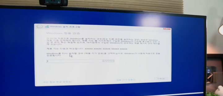 윈도우10-설치방법