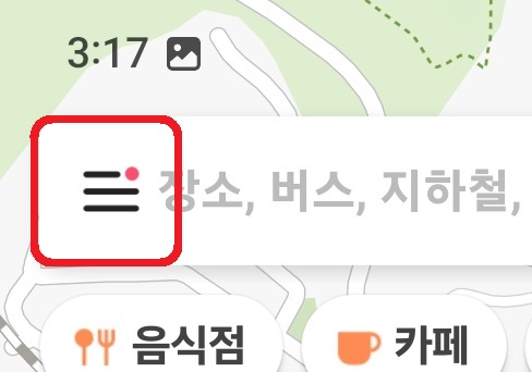 네이버 지도 내비게이션 안내 음성 변경 방법 2