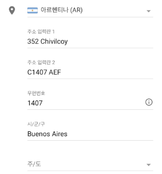 유튜브 프리미엄 우회방법