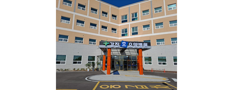 강진군 내과