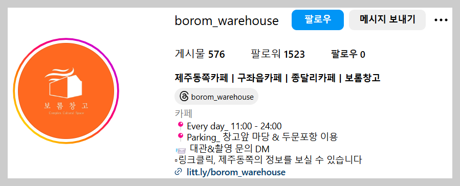 제주 올레길 1코스에서 꼭 들러야 할 인스타 핫플 모음