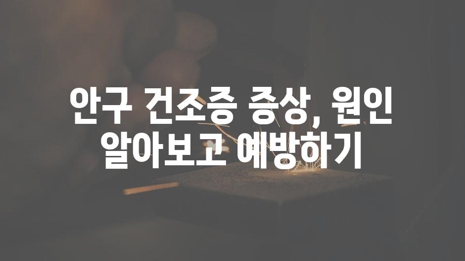 샘플 (60)