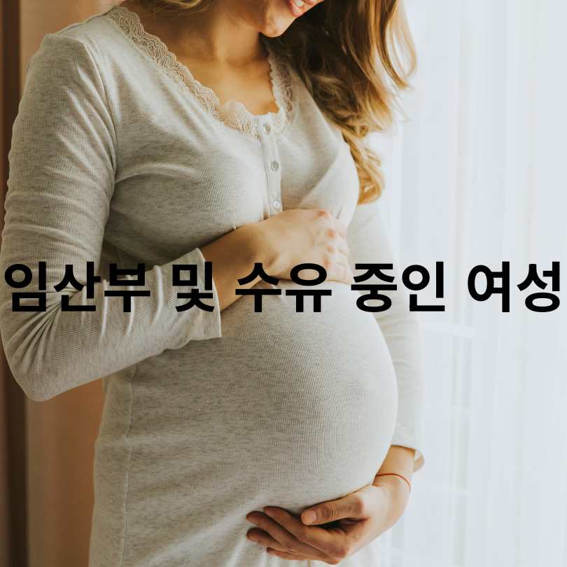간헐적 단식하면 안 되는 사람들