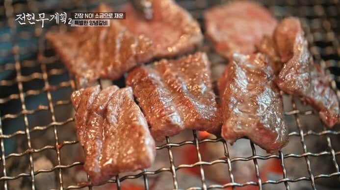 전현무-수원-갈비집