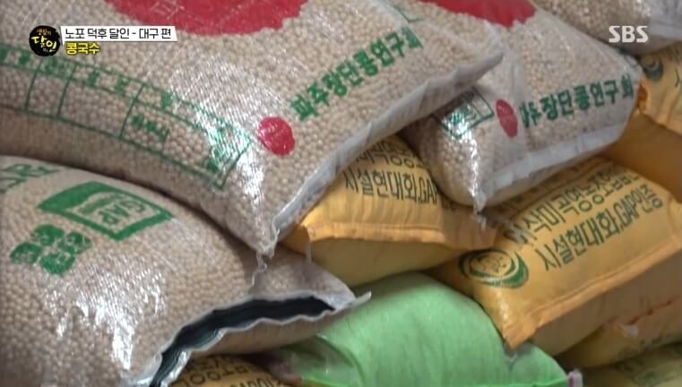 생활의 달인 987회 노포 덕후 달인 대구 칠성동 콩국수 맛집 옥순손칼국수